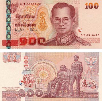 Таїланд 100 бат 1994 UNC (P97) Два правителя Б03697 фото