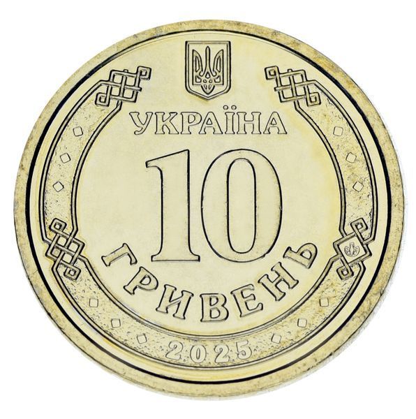 Coin Ukraine 10 hryvnia 2025 UNC Unmanned aerial vehicle systems forces of the Armed Forces of Ukraine Gold plated