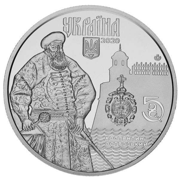 Coin Ukraine 5 hryvnia 2020 UNC Ancient city Dubno