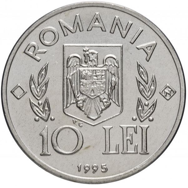 Монета Румыния 10 лей 1995 VF-AU FAO ФАО (KM#117.2) М02396 фото