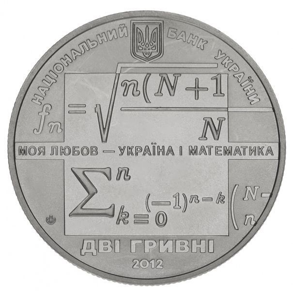 Монета Україна 2 гривні 2012 Михайло Кравчук UNC (KM # 682) М00922 фото