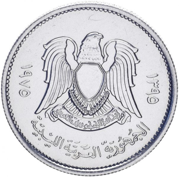 Libya 10 dirham 1975 UNC