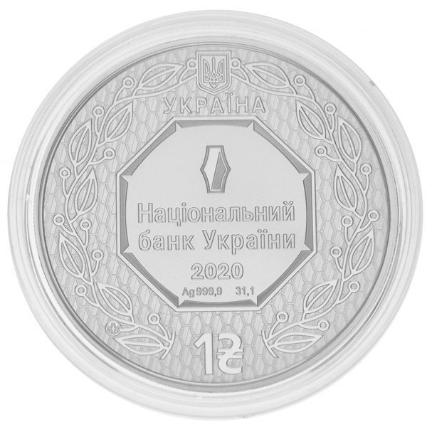 Монета Украина 1 гривна 2020 Серебро UNC Инвестиционная Архистратиг Михаил (Ag 999.9, унция, 31,1 грамм) М15669 фото