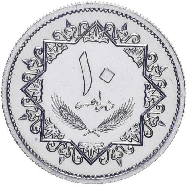 Libya 10 dirham 1975 UNC