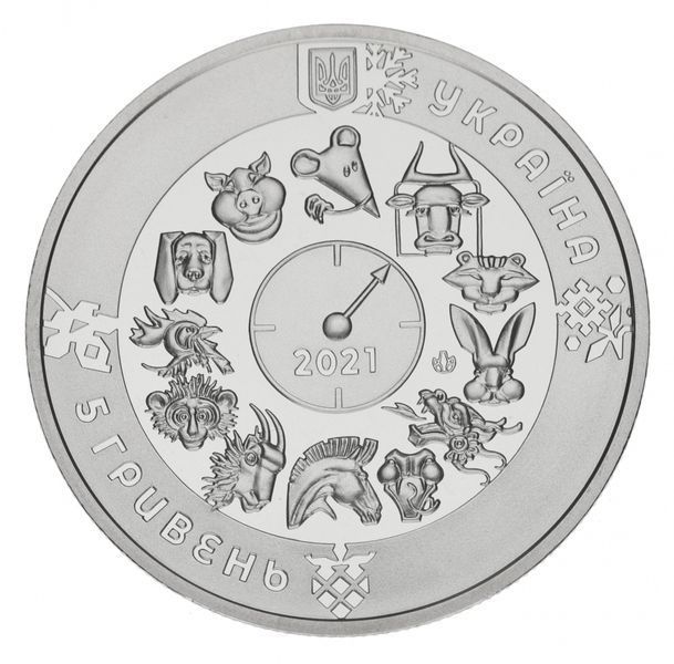Монета Украина 5 гривен 2020 UNC Восточный календарь - Год быка М15450 фото