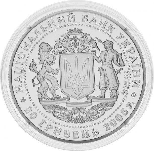 Монета Украина 20 гривен 2006 Серебро Proof 15 лет Независимости (Ag 925, 2 унции, 62.2 грамма) М14375 фото