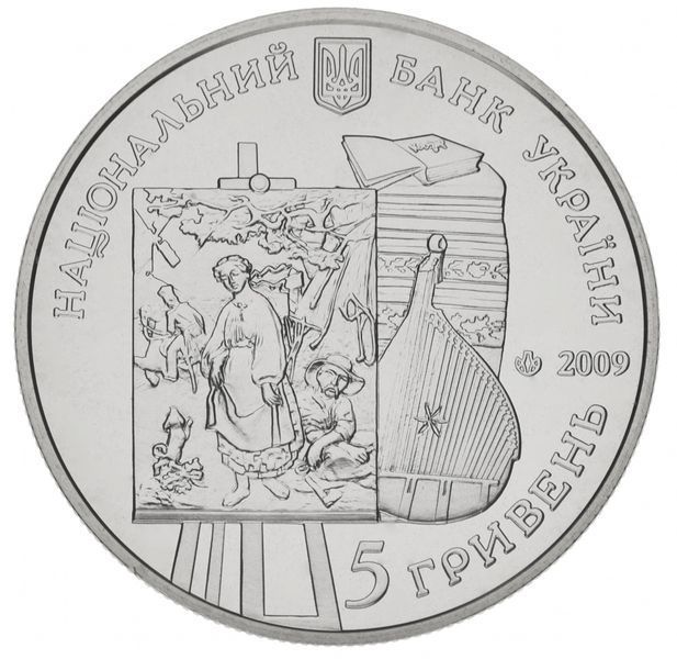 Монета Україна 5 гривень 2009 60 років музею Тараса Шевченка UNC (KM # 550) М00872 фото