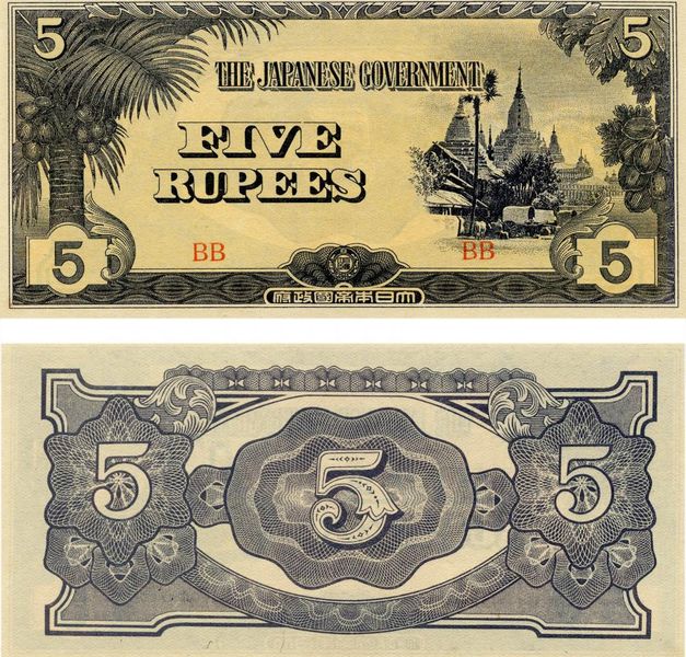 Myanmar (Burma) 5 rupees 1942-1944 AU-UNC Japanese occupation (P15)