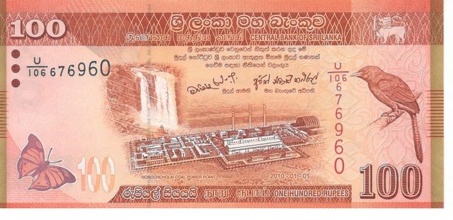 Sri Lanka 100 Rupees 2010 UNC (P125a)