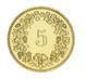 Switzerland 5 rappen 2004 UNC