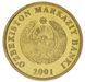 Uzbekistan 10 KGS 2001 UNC
