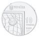 Coin Ukraine 10 hryvnias 2004 Silver Proof FIFA World Cup 2006 in Germany (Ag 925, ounce)