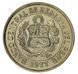 Перу 5 солей 1980 F-VF М14038 фото 2