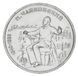 Монета СССР 1 рубль 1990 F-VF 150 лет со дня рождения Чайковского М05019 фото 3