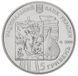 Монета Україна 5 гривень 2009 60 років музею Тараса Шевченка UNC (KM # 550) М00872 фото 4