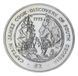 Coin South Georgia and the South Sandwich Islands 2 pounds 2015 AU-UNC Discovery of South Georgia