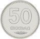 Монета Грузия 50 тетри 2006 UNC (KM#89) М13447 фото 1