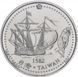 Portugal 200 escudos 1996 "Discovery of Taiwan in 1582" AU-UNC (KM # 692)