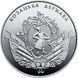 Україна 5 гривень 2016 UNC 25 років Незалежності України - Козацька держава М14586 фото 1