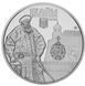 Coin Ukraine 5 hryvnia 2020 UNC Ancient city Dubno
