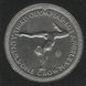 Coin Isle of Man 1 crown 1984 Los Angeles Olympics.&nbsp;Gymnastics &raquo;UNC (KM # 119)