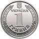 Монета Україна 1 гривня 2018 UNC Володимир Великий М09195 фото 2
