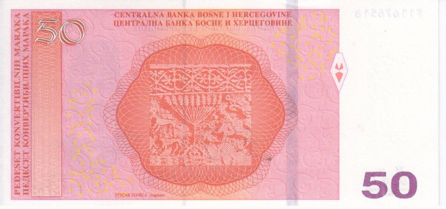 Босния и Герцеговина 50 марок 2012 UNC Латиница-Кириллица (P84a) Б05443 фото