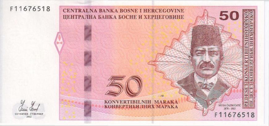 Босния и Герцеговина 50 марок 2012 UNC Латиница-Кириллица (P84a) Б05443 фото