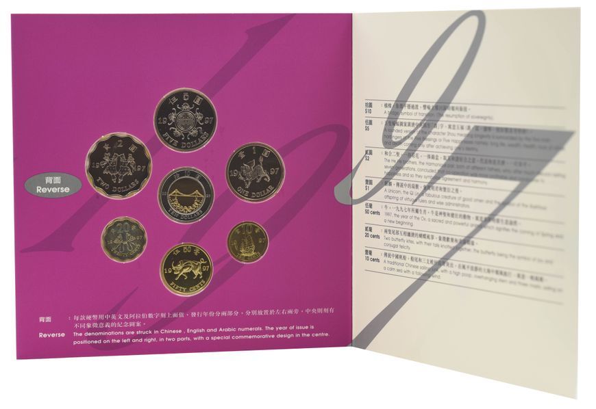 Гонконг набор из 8 монет 1997 UNC 10, 20, 50 центов, 1, 2, 5, 10 долларов в сувенирной упаковке М24160 фото