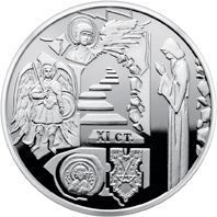 Україна 5 гривень 2020 UNC Видубицький монастир М13851 фото