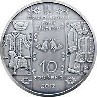 Coin Ukraine 10 hryvnia 2012 Silver UNC Skornyak (Kushnir)