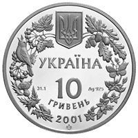 Coin Ukraine 10 hryvnia 2001 Silver Proof Common lynx
