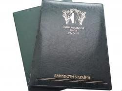 Альбом для банкнот України НБУ.&nbsp;20 років грошову реформу в Україні.&nbsp;2016 А05234 фото