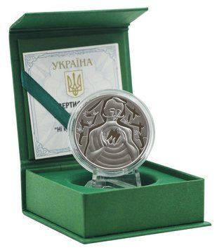 Монета Україна 10 гривень 2024 Срібло UNC Ні куля ні шабля (Ag 925, унція, 31,1 грам) М21038 фото
