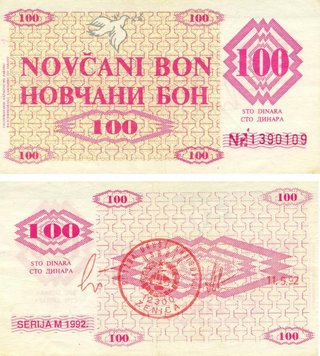 Bosnia and Herzegovina 100 dinars 1992 VF-AU (P6)