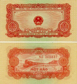 Вьетнам 1 хао 1958 AU-UNC (P68a)