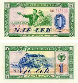 Albania 1 lek 1976 UNC (P40)