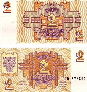 Латвія 2 рубля 1992 UNC (P36) Б03556 фото