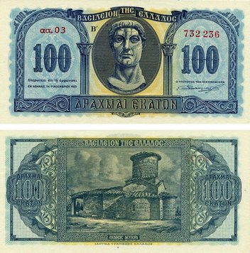 Греция 100 драхм 1953 UNC (P324b) Б19364 фото