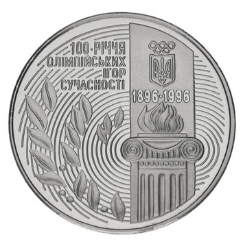 Украина 200000 карбованцев 1996 «100 лет Олимпийских игр современности» UNC (KM#24) М00362 фото