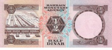 Bahrain 1/2 dinar 1973 UNC (P7)