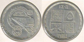 Єгипет 5 фунтів 1 987 &laquo;Перше африканське метро&raquo; Срібло VF (KM#620) М02099 фото