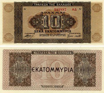 Банкнота Греция 10000000 драхм 1944 AU-UNC (P129) Б23876 фото