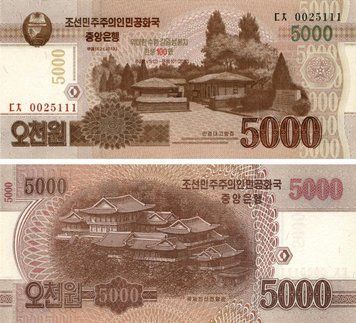 North Korea 5,000 won 2013 UNC (PCS18)
