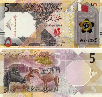 Qatar 5 Riyals 2022 UNC Camel Horse (PW33)