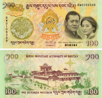 Bhutan 100 Ngultrum 2011 UNC Memorial Royal Wedding (P35)