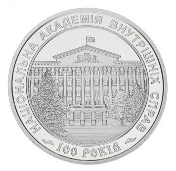 Coin Ukraine 2 hryvnias 2021 UNC 100 years of the National Academy of Internal Affairs