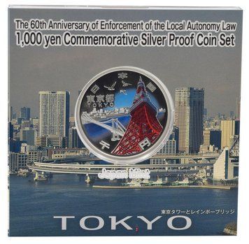 Coin Japan 1000 Yen 2016 Silver Proof Prefectures &ndash; Tokyo in souvenir packaging with stamps (Ag 999, 31.1 grams)