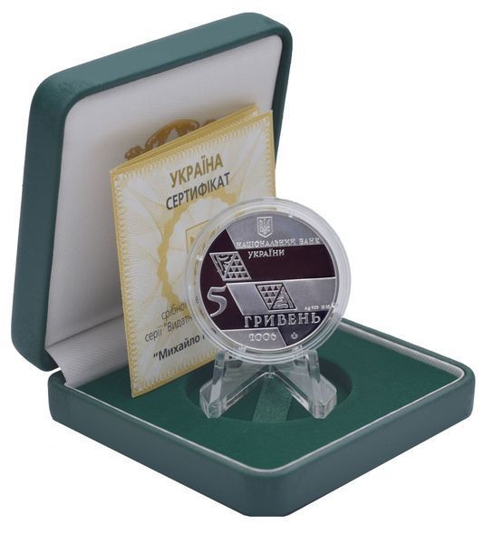 Монета Україна 5 гривень 2006 Срібло Proof Михайло Грушевський М14349 фото