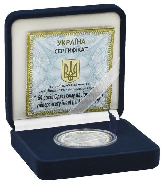 Coin Ukraine 5 hryvnia 2015 "150 years of Odessa Mechnikov University" Silver UNC (KM # 765)